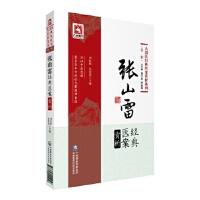 ��ɽ�׽�(j��ng)���t(y��)���p��