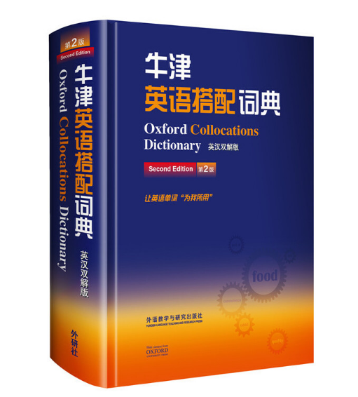 ţ��Ӣ�Z�����~�䣨Ӣ�h�p��棩����2�棩