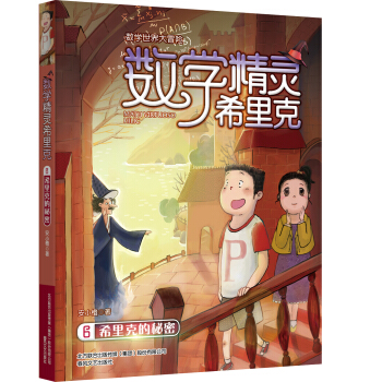 ��(sh��)�W(xu��)���`ϣ���6-ϣ��˵�����