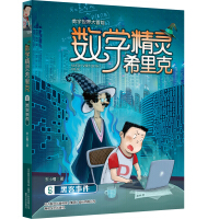 ��(sh��)�W(xu��)���`ϣ���5-�ڿ��¼�