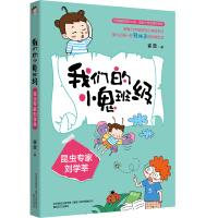 ���x���҄��W(xu��)ݷ