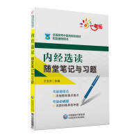 ��(n��i)��(j��ng)�x�x�S�ùPӛ�c��(x��)�}