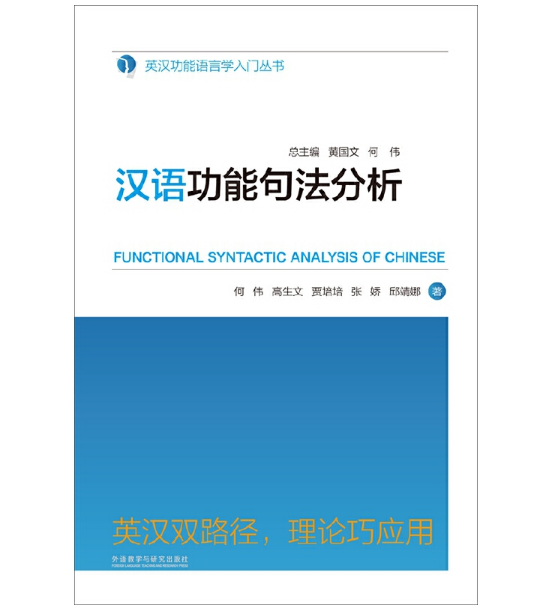 �h�Z���ܾ䷨����