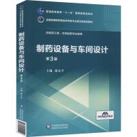 ��ˎ�O(sh��)���c܇�g�O(sh��)Ӌ