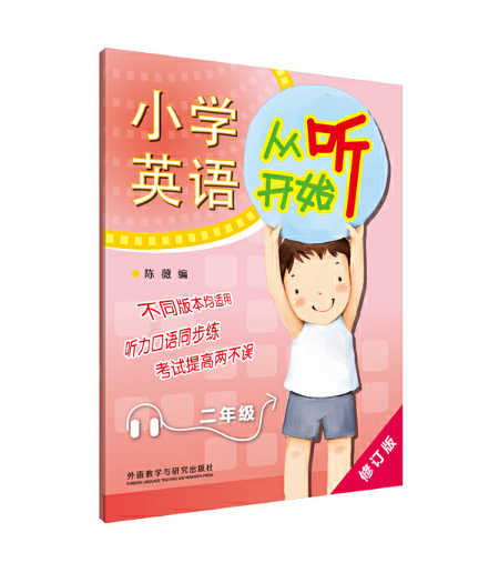 С�W(xu��)Ӣ�Z�� �_ʼ���꼉��ӆ��