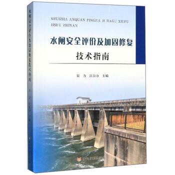 ˮ�l��ȫ�u�r���ӹ��ޏ�(f��)���g(sh��)ָ��