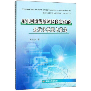 ��늾W(w��ng)�������υ^(q��)�ζ�λ���(y��u)��ģ���c�㷨