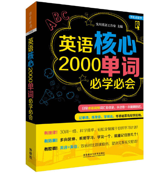 Ӣ�Z����2000���~�،W(xu��)�ؕ�