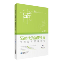 5G�r���Ľ����������������M�A����(zh��n)ָ��(d��o)