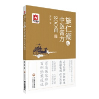 ʩ�ʳ��f(shu��)���t(y��)�෽200��