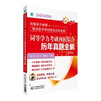 ͬ�ȌW(xu��)���������t(y��)�C�Ϛv�����}ȫ��