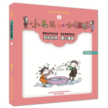 С�ܵܺ�С���.2