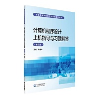 Ӌ(j��)��C(j��)�����O(sh��)Ӌ(j��)�ϙC(j��)ָ��(d��o)�c��(x��)�}���