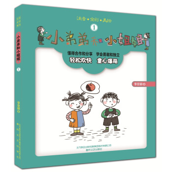 С�ܵܺ�С���.1