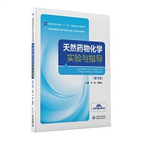 ��Ȼˎ�ﻯ�W(xu��)��(sh��)�(y��n)�cָ��(d��o)