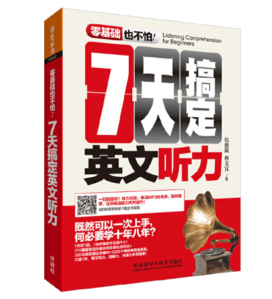 7��㶨Ӣ�� (t��ng)��