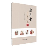 ���L�ཛ(j��ng)�j(lu��)Ѩλȫ��D��