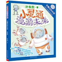 С�`ͨ����δ������ħ����ˮ�F(tu��n)