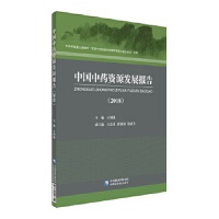 �Ї�(gu��)��ˎ�YԴ�l(f��)չ��(b��o)��