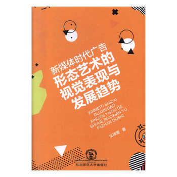 ��ý�w�r(sh��)���V���ΑB(t��i)ˇ�g(sh��)��ҕ�X���F(xi��n)�c�l(f��)չڅ��(sh��)