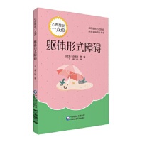 �|�w��ʽ�ϵK(��������һ�cͨ)