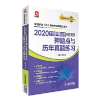 2020�����o(h��)�����g(sh��)�Y��ԇѺ�}�c�c�v�����}����(x��)