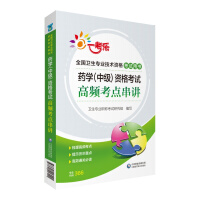 ˎ�W(xu��)���м�(j��)���Y��ԇ���l���c(di��n)���v��2020ȫ��(gu��)�l(w��i)�����I(y��)���g(sh��)�Y��ԇ�Õ���