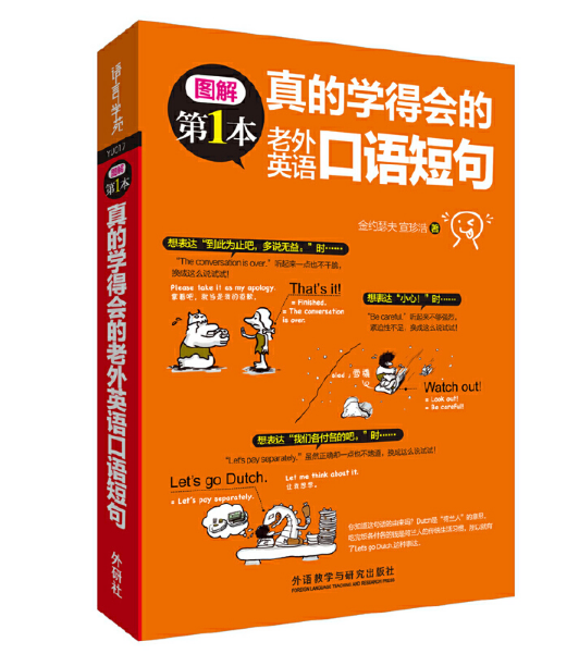 ��ČW(xu��)�Õ�(hu��)������Ӣ�Z(y��)���Z(y��)�̾�