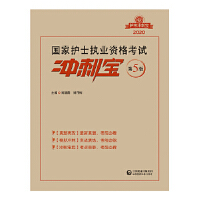 2020�����oʿ��(zh��)�I(y��)�Y��ԇ�_�̌�