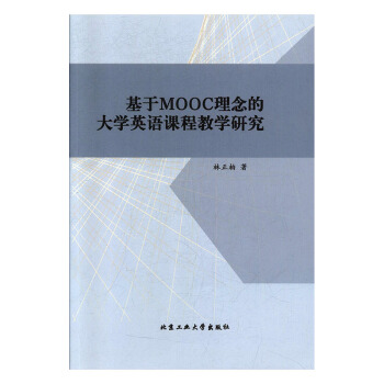 ����MOOC����Ĵ�W(xu��)Ӣ�Z�n�̽̌W(xu��)�о�