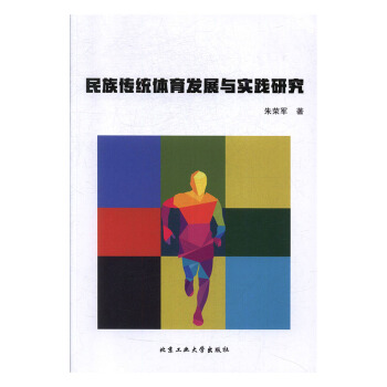 ������y(t��ng)�w���l(f��)չ�c���`�о�