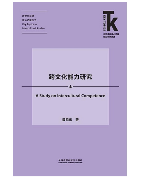 ���Ļ������о�