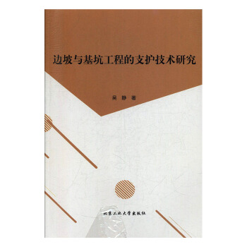 ߅���c���ӹ��̵�֧�o(h��)���g(sh��)�о�