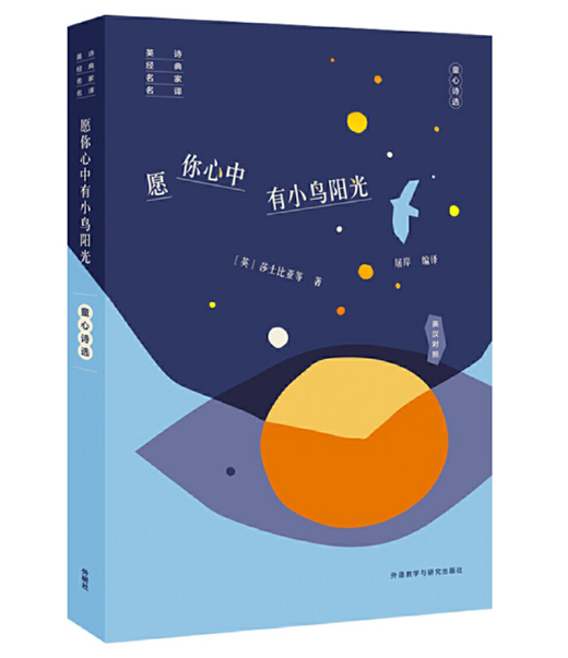 Ը��������С�B(ni��o)�(y��ng)�⡪��ͯ��Ԋ(sh��)�x