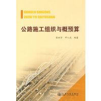 ��·ʩ���M���c���A��