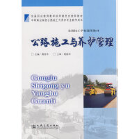 ��·ʩ���c�B(y��ng)�o����