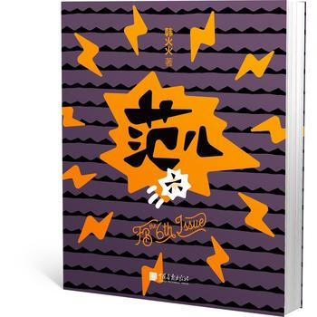 FB���� the 6th Issue