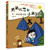 ��һ�ӵ�����I