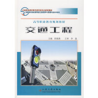 ��ͨ����