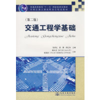 ��ͨ���̌W(xu��)���A(ch��)���ڶ��棩