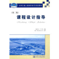 �n���O(sh��)Ӌָ�����ڶ��棩