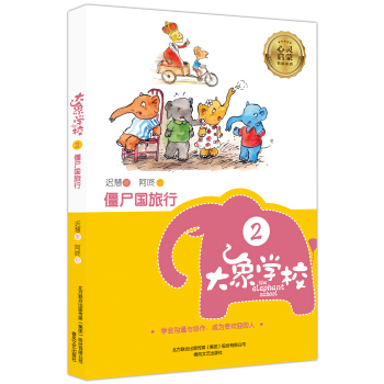 ����W(xu��)У2����ʬ��(gu��)����