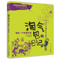 �Ԛ����ӛ2-����һǧ�����̖(h��o)