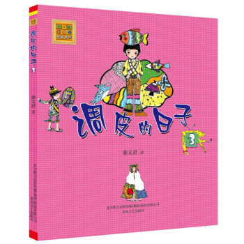 �{(di��o)Ƥ������.3