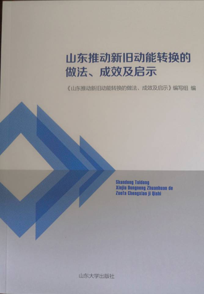 ɽ�|�Ƅ����f�����D(zhu��n)�Q����������Ч����ʾ