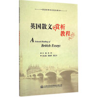 Ӣ��ɢ���p���̳�