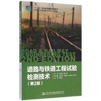 ��·�c�F������ԇ�(y��n)�z�y(c��)���g(sh��)���ڶ��棩