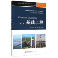 ���A(ch��)���̣��ڶ��棩