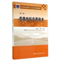 ��·���ϑ�(y��ng)�ü��g(sh��)���ڶ��棩