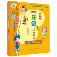 һ�꼉(j��)��С����2�� �҂�����ľ�^��